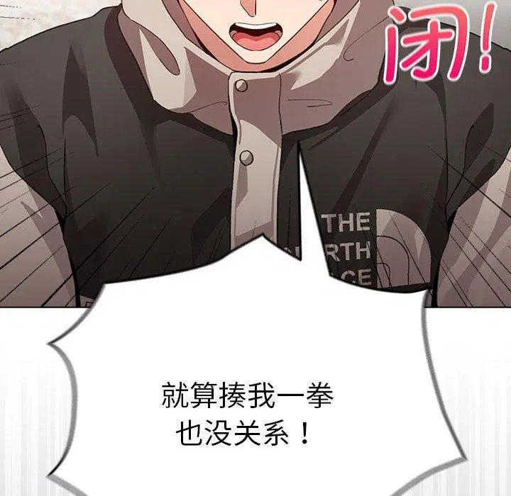 第34話