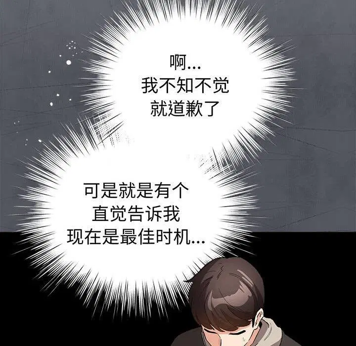 第34話