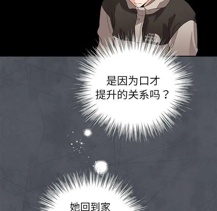 第34話