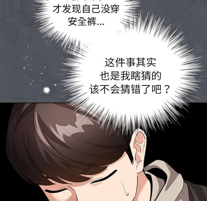 第34話
