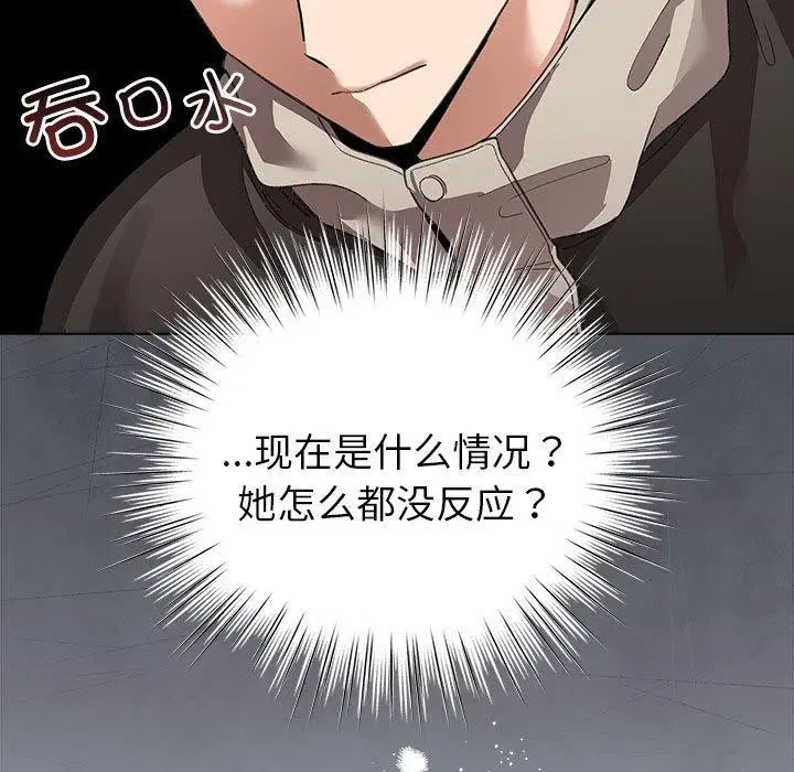 第34話