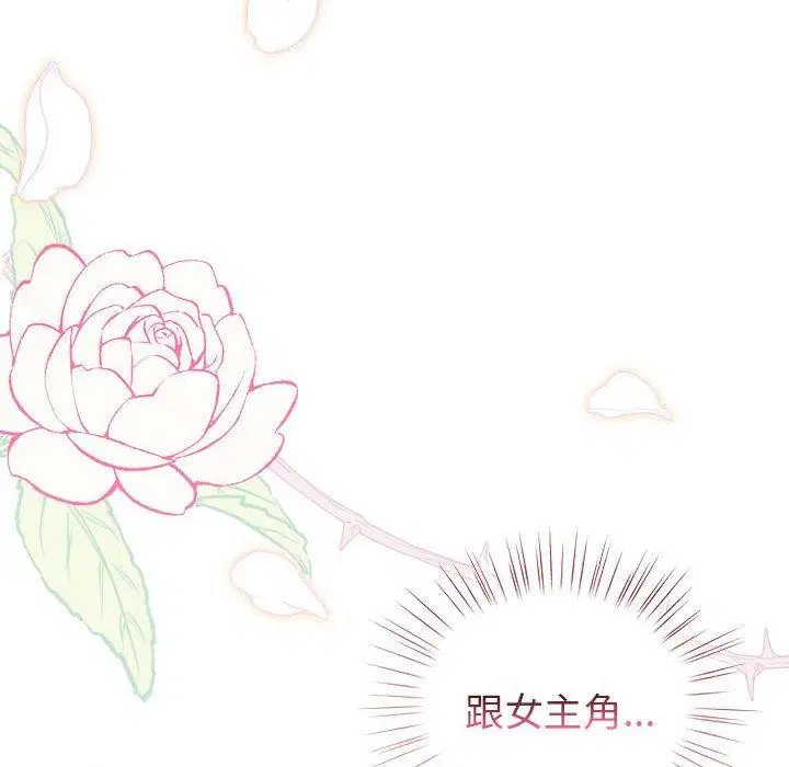第34話