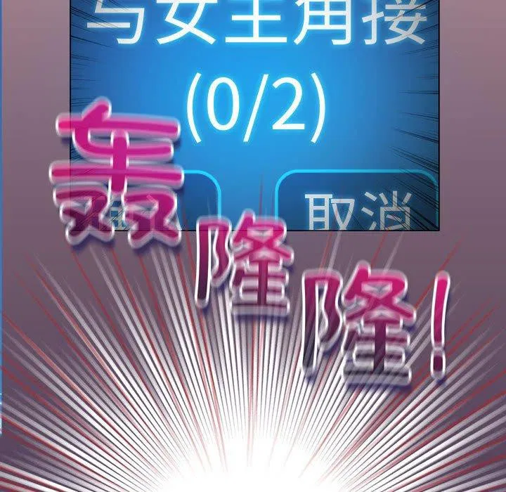 第34話
