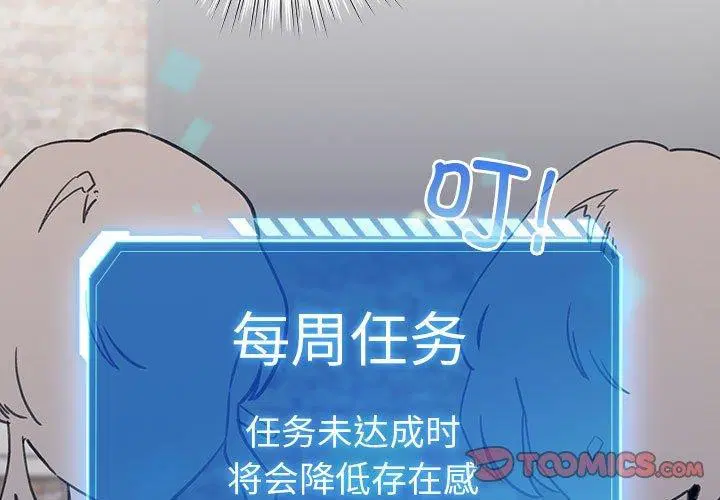 第34話
