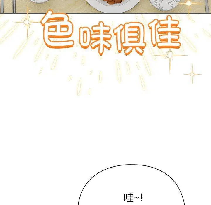 第34話