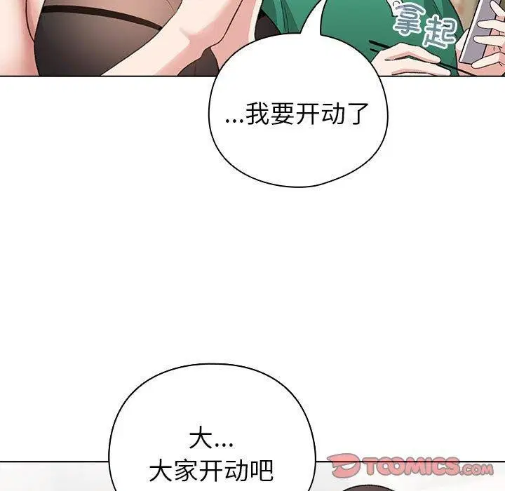 第34話
