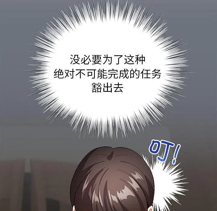 第34話