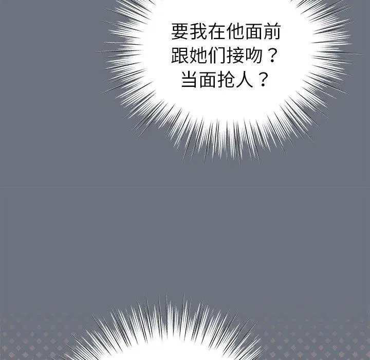 第34話