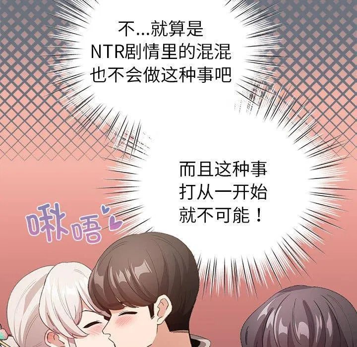 第34話