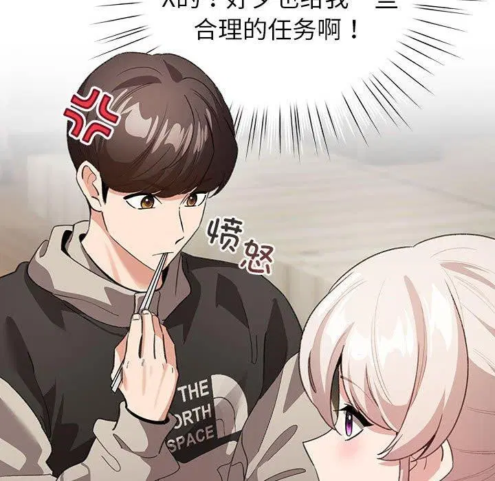 第34話