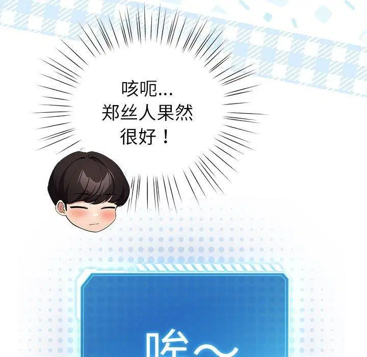 第34話