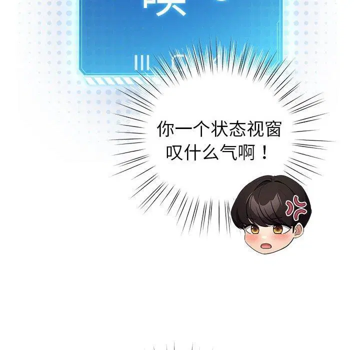 第34話