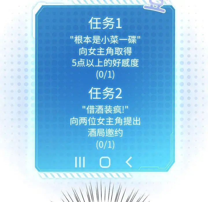 第34話