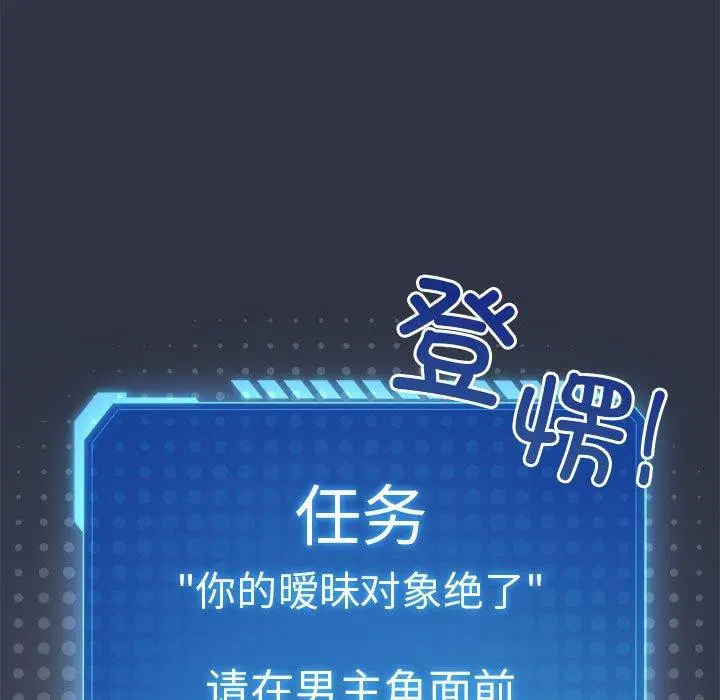 第34話