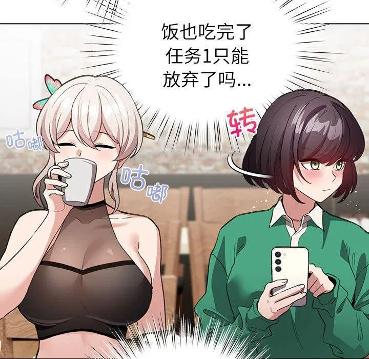 第34話