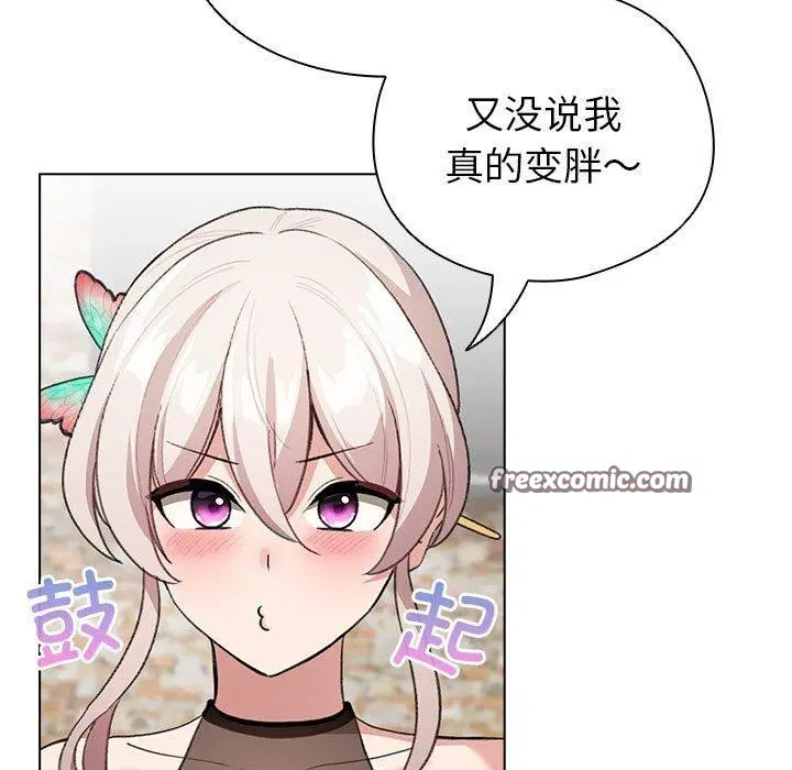 第34話