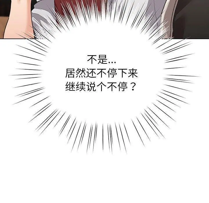 第34話