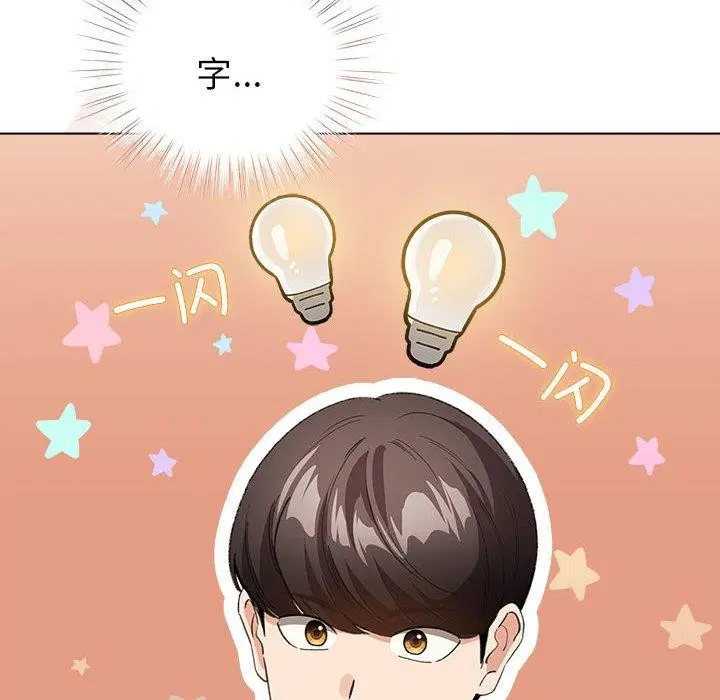 第34話