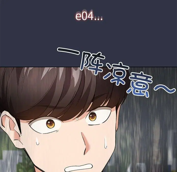 第34話