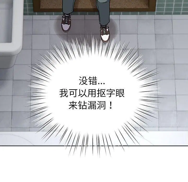 第34話