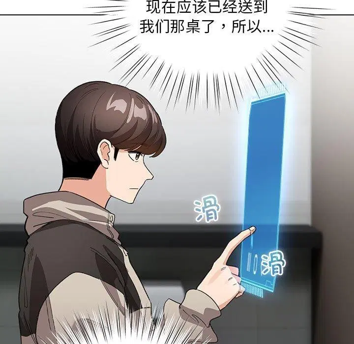 第34話
