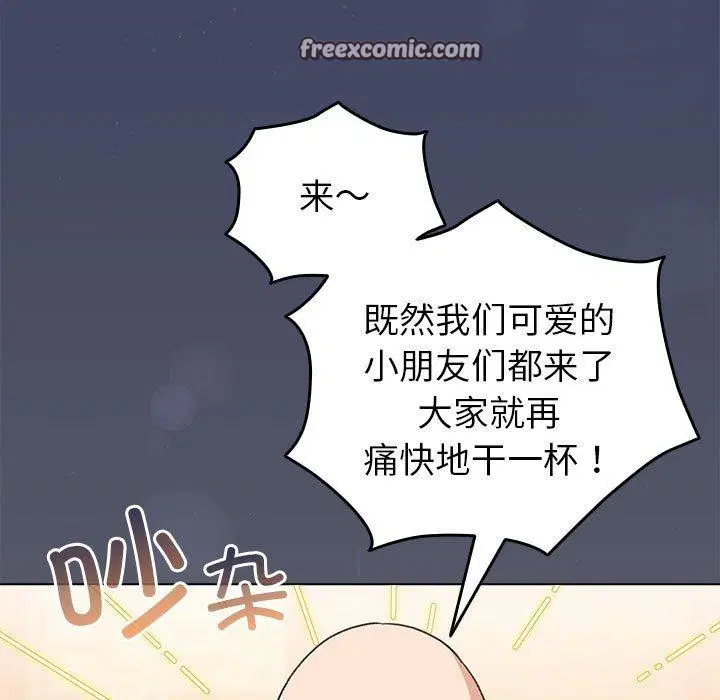 第35話