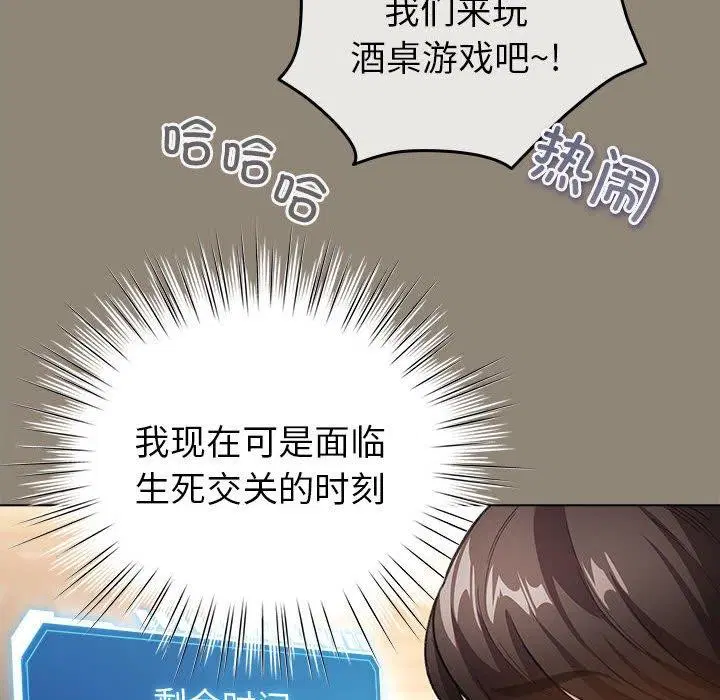 第35話