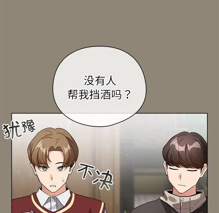 第35話