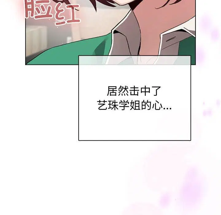 第35話