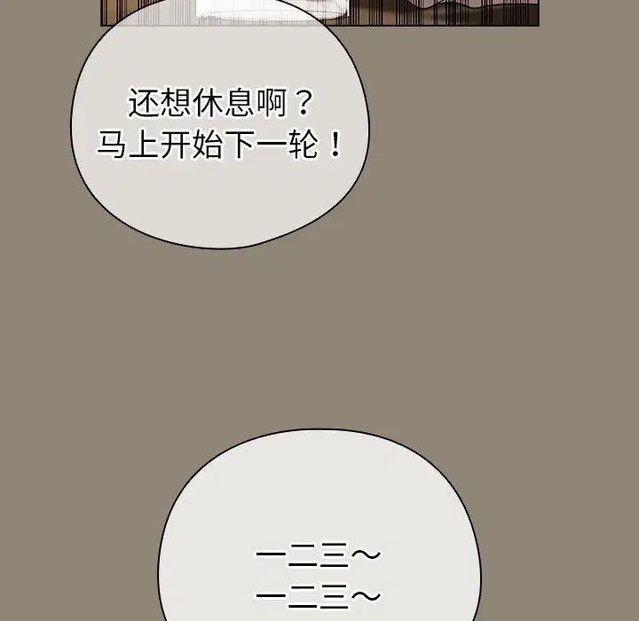 第35話