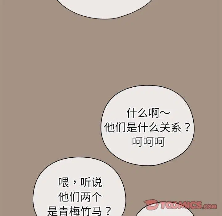 第35話
