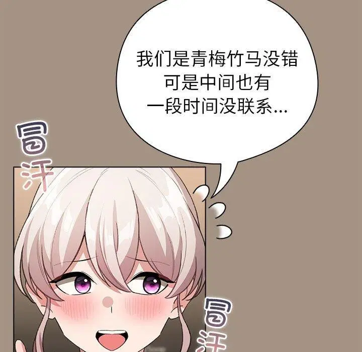 第35話