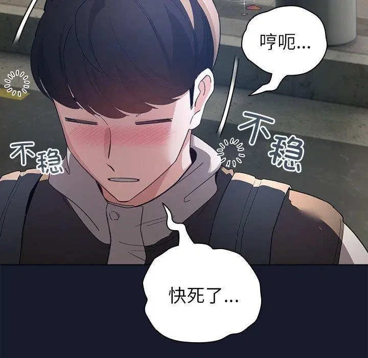 第35話
