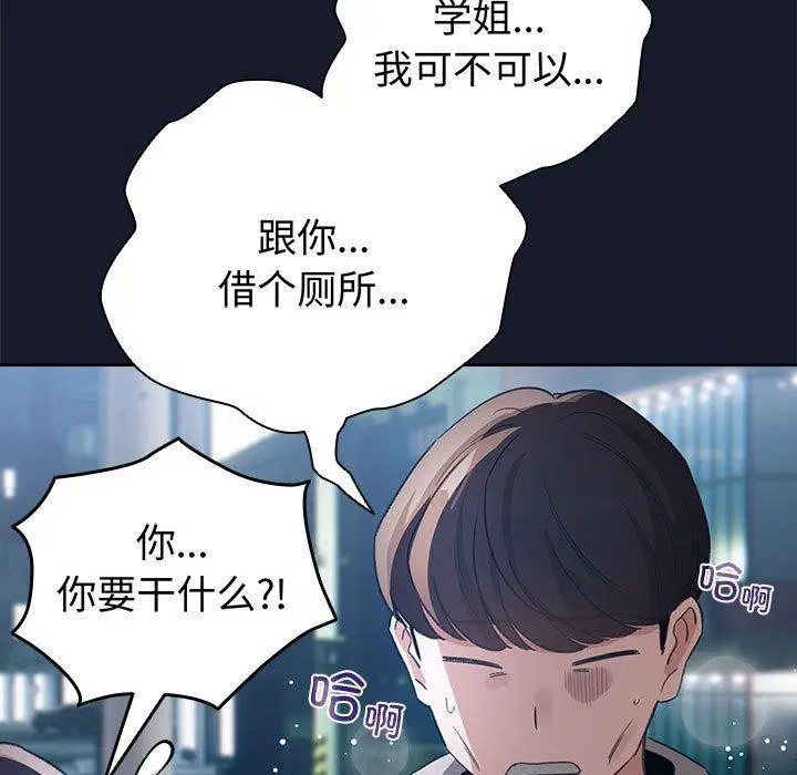 第35話