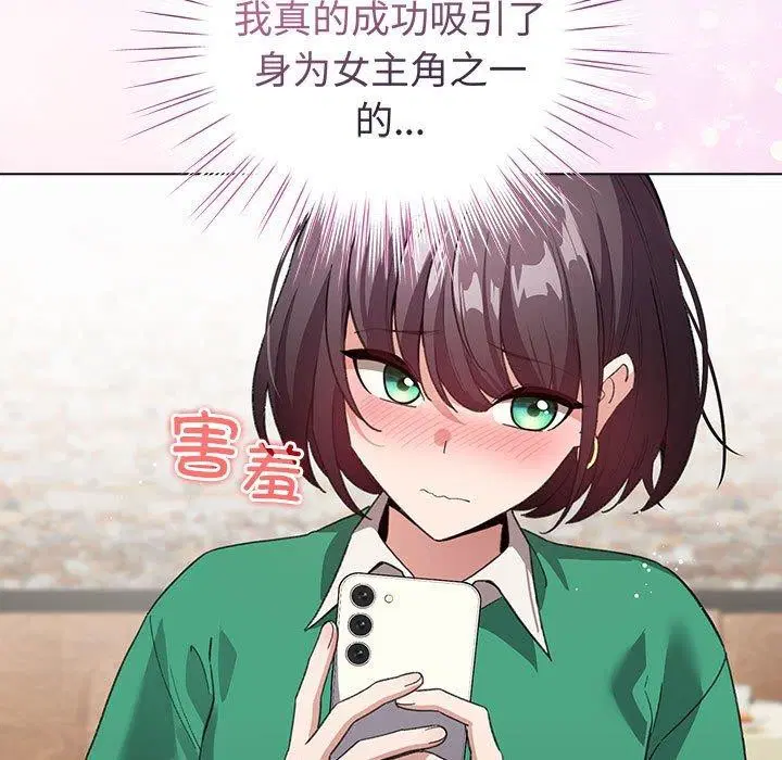 第35話
