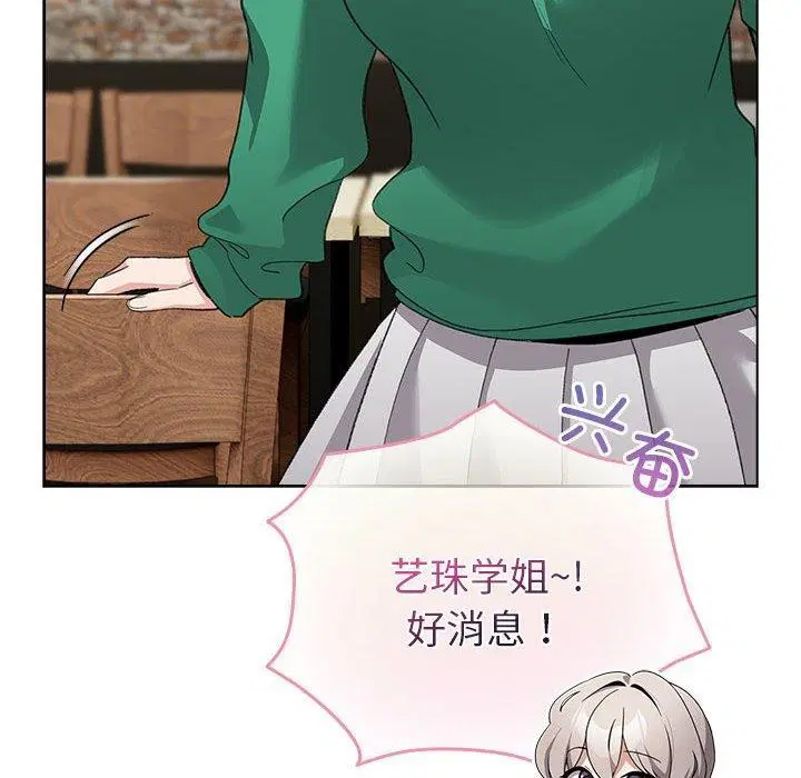 第35話