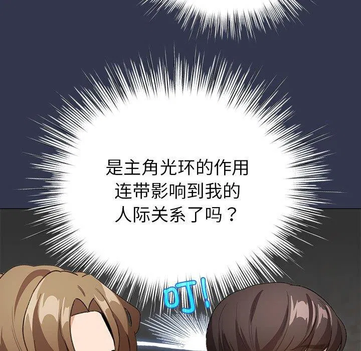 第35話