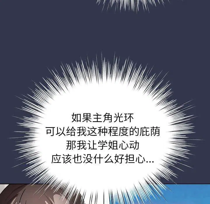 第35話