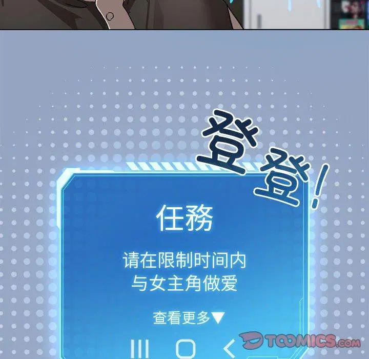 第35話