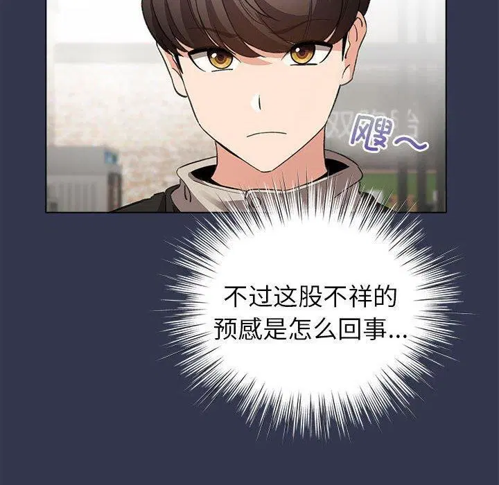 第35話