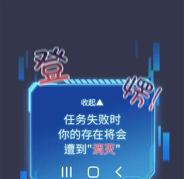 第35話
