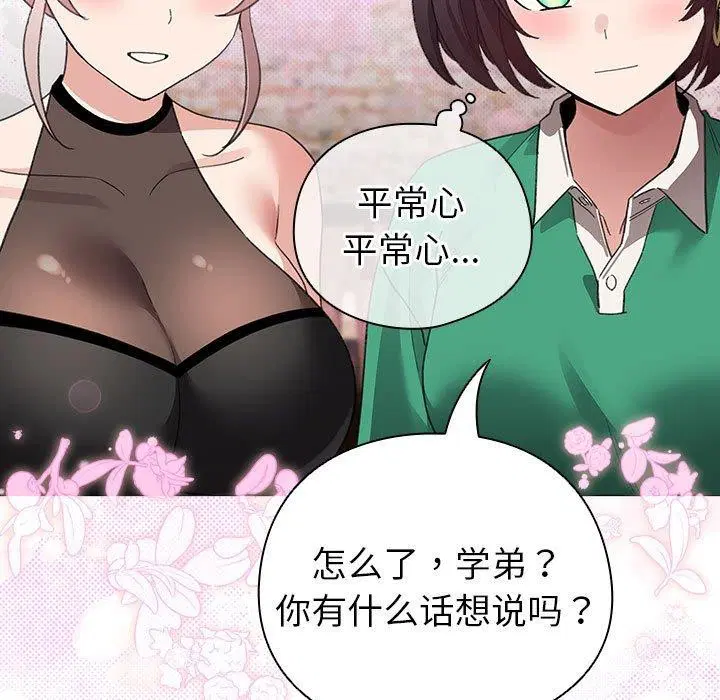 第35話