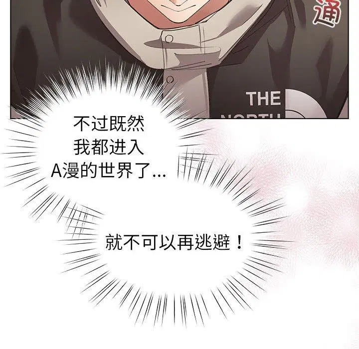 第35話