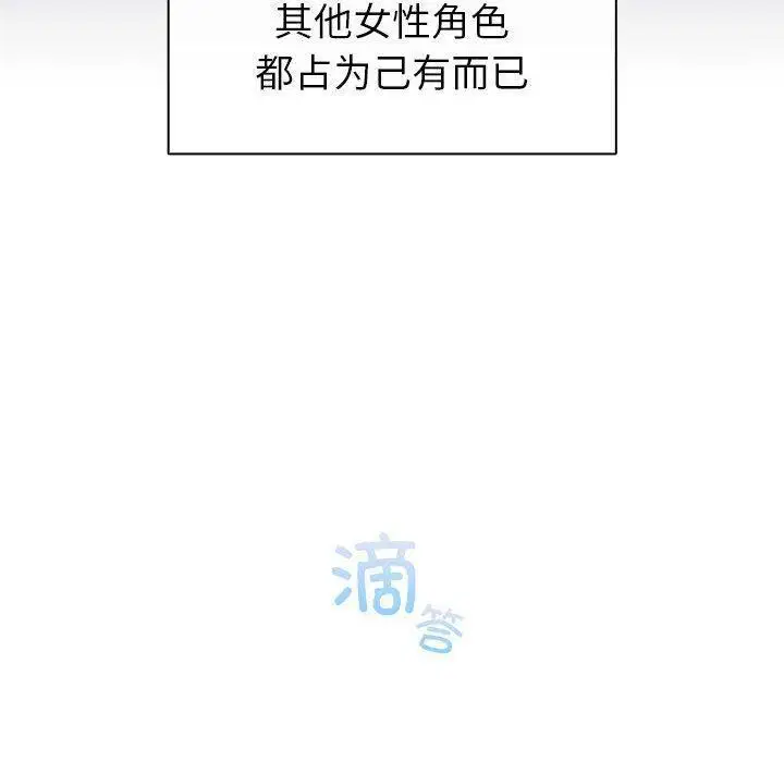 第36話