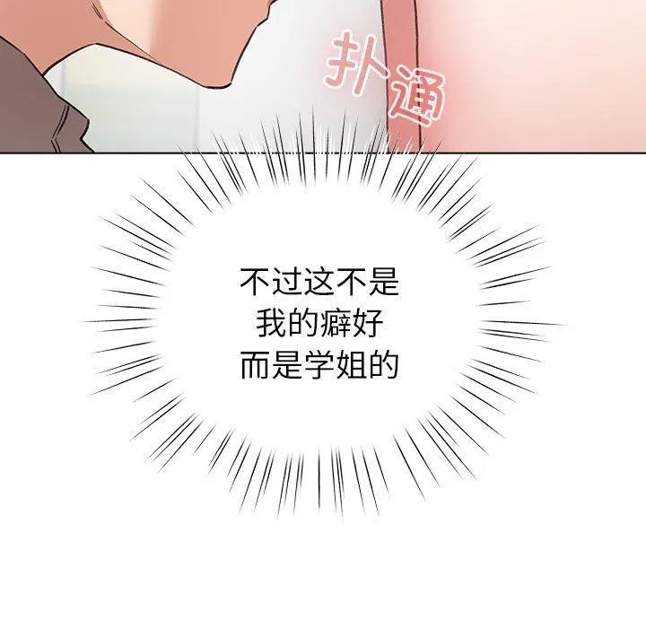 第36話