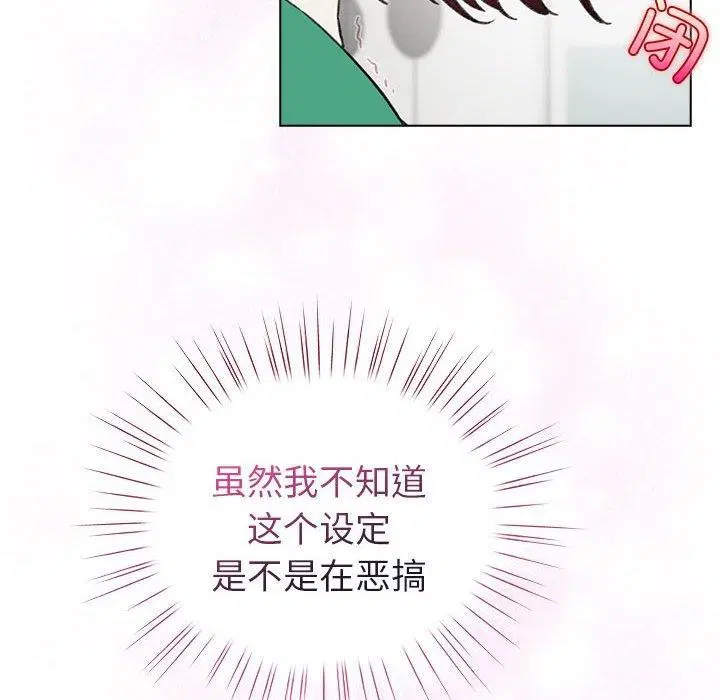 第36話