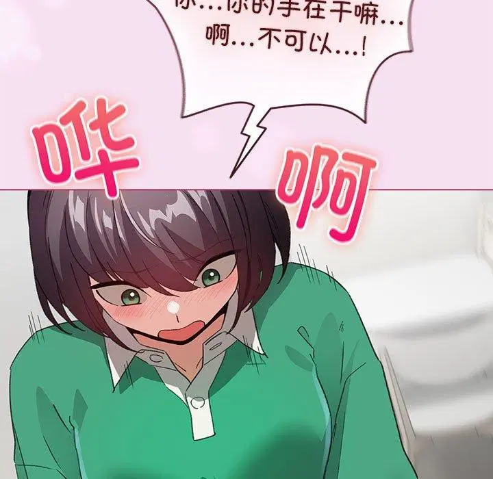 第36話