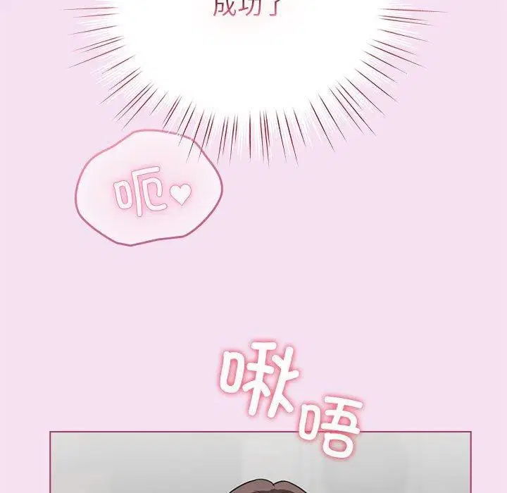 第36話