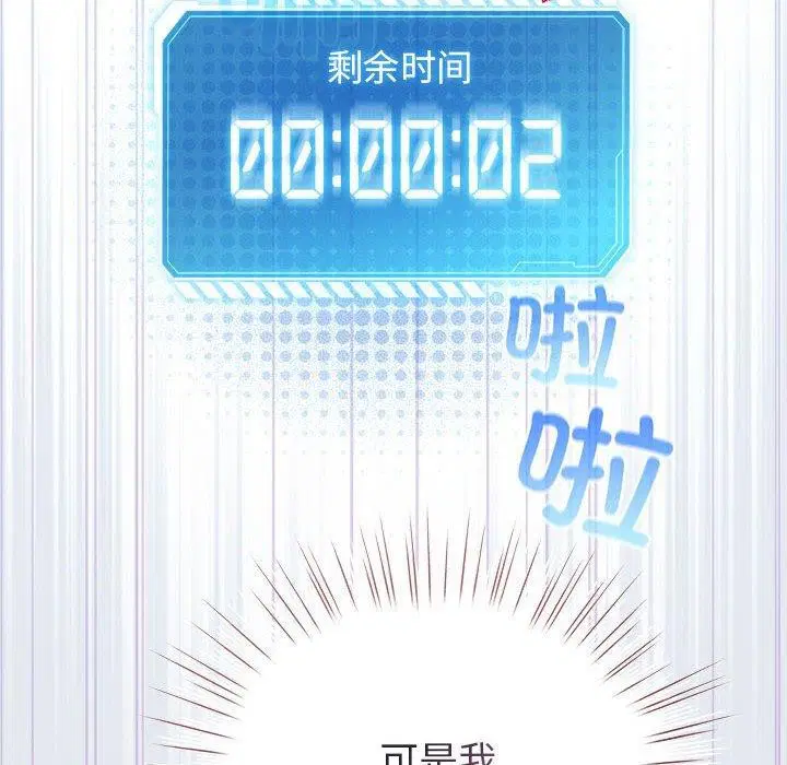第36話