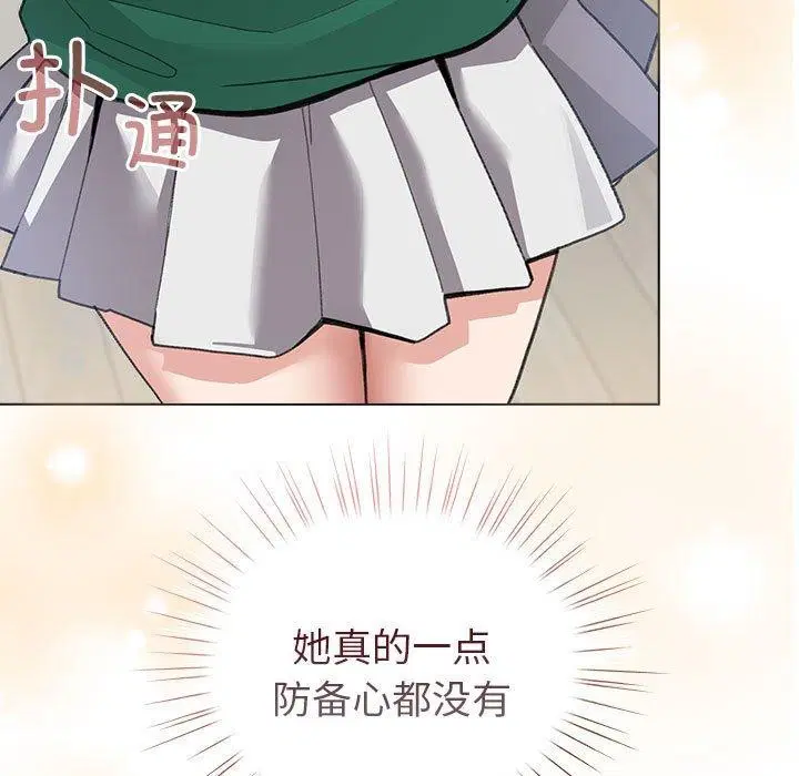 第36話